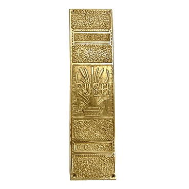 11 3/4 Inch Cattails Ornate Push Plate (Polished Brass Finish) COPPER MOUNTAIN HARDWARE